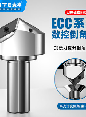 舍弃式ECC31长刃倒角刀杆30度45° 60XCET310404倒角刀片