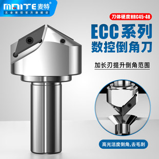 舍弃式ECC31长刃倒角刀杆30度45° 60XCET310404倒角刀片