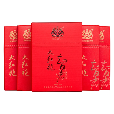 戏球名茶武夷宗师茶叶清香150g