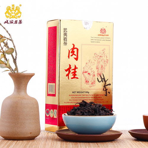 戏球名茶肉桂散装100g永生茶厂
