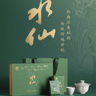 戏球名茶 新款水仙茶叶花果香型礼盒99.6g