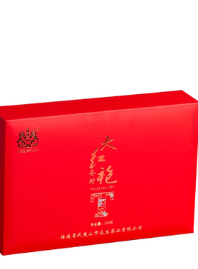 宗师小包装正品花香大红袍茶叶