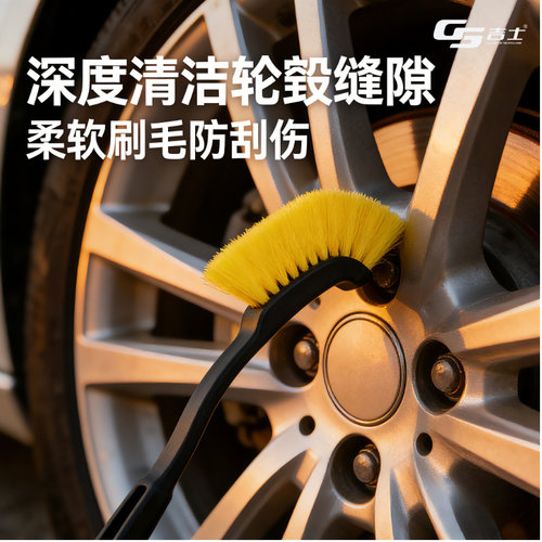 gs轮毂刷子洗车专用发动机