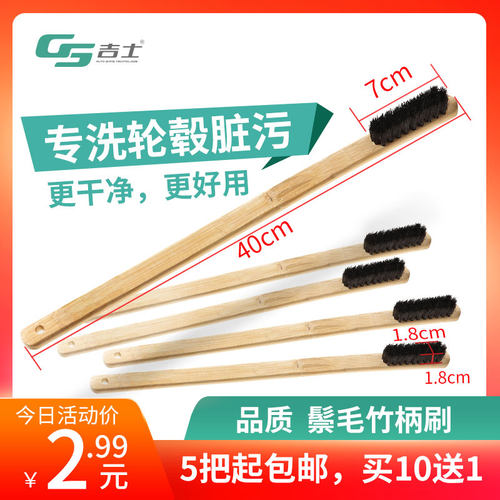 轮毂刷子神器硬毛家用洗车工具