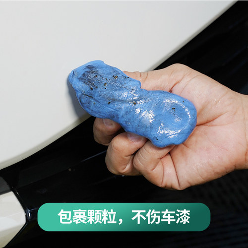 火山洗车泥洗车海绵去污泥