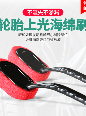 轮胎上蜡刷打蜡专用清洗长柄海绵刷子汽车美容工具洗车神器上光刷