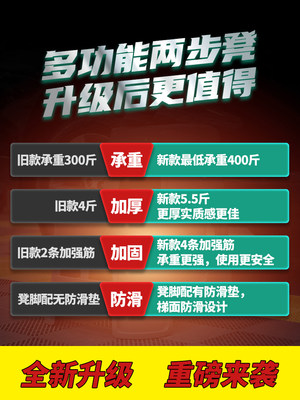 洗车专用凳子三步两步台阶登高脚踏梯家用多功能加厚梯子折叠室内