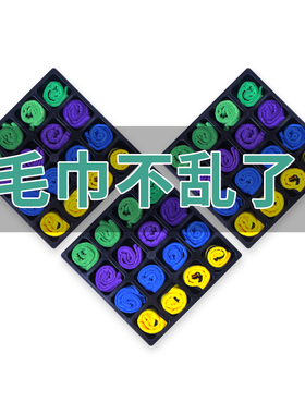 挂壁式毛巾架收纳理发店汽车洗车美容店架子放毛巾柜子格子收纳架