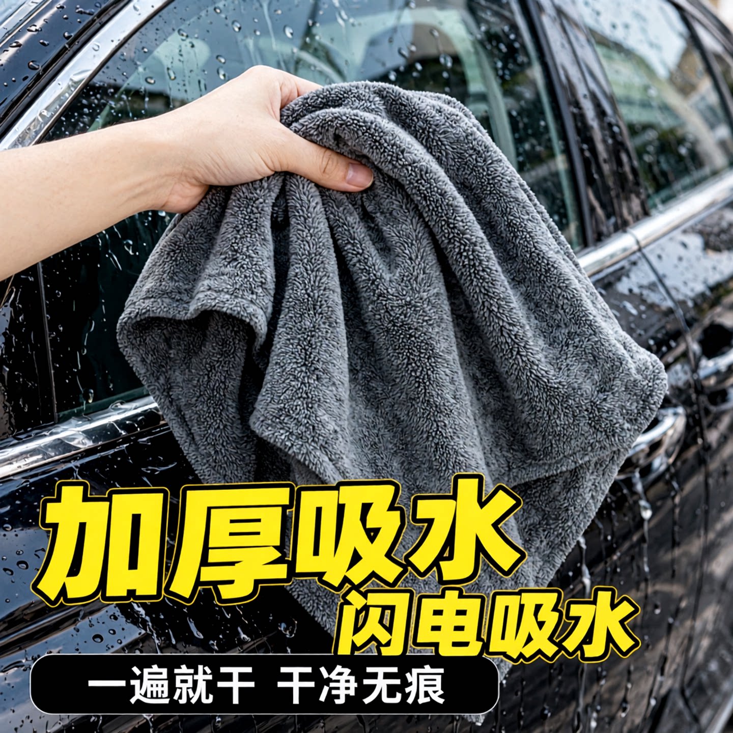 韩国小辫子毛巾洗车专用高级加厚超细纤维擦车布吸水无痕不掉毛汽