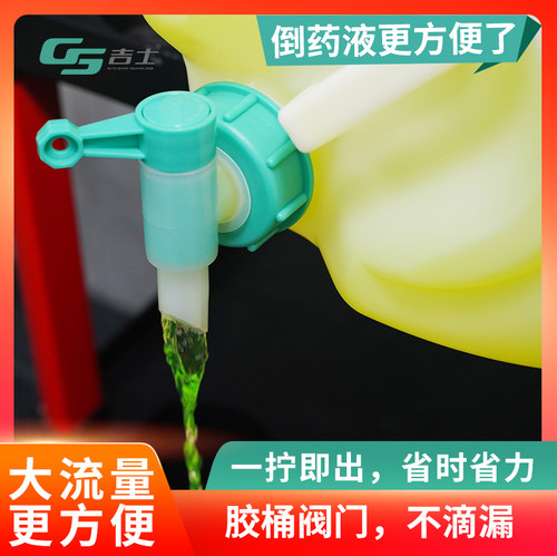 阀门开水止水方便螺纹接口