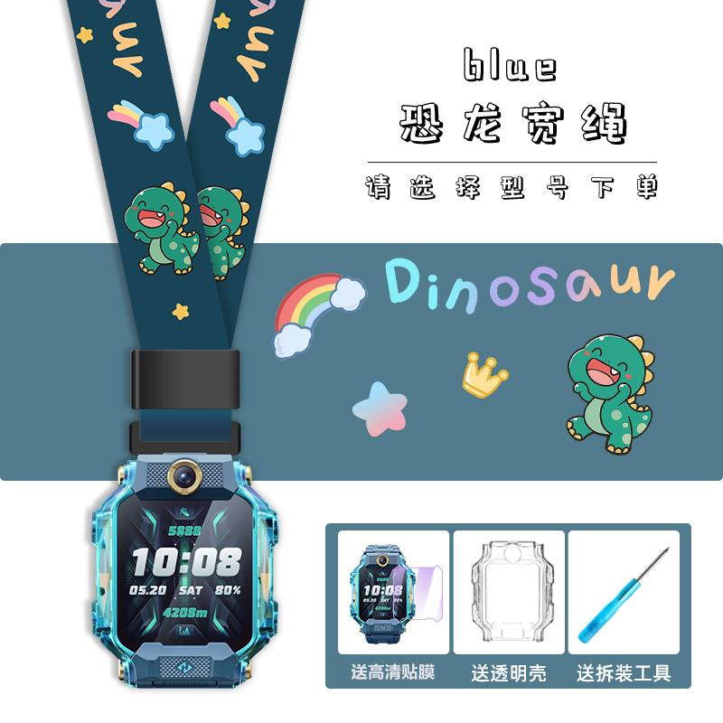 适用小天才儿童手表Z11Z9表带可爱挂脖绳Z8Z7S卡通壳Z6Z5D2Q1AD5