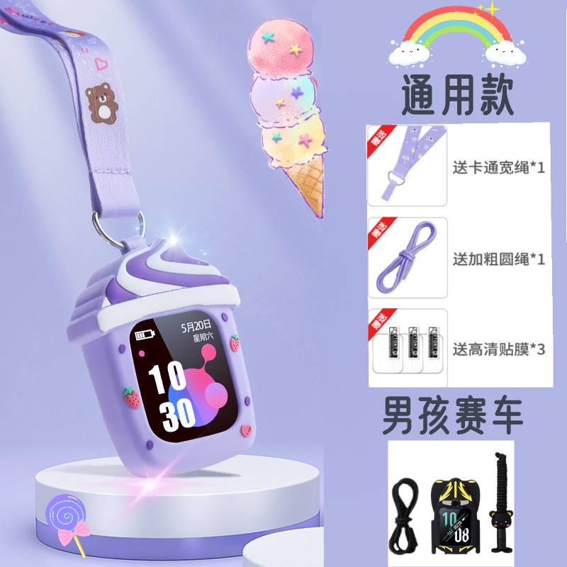 通用小米米兔5C/4C/6C/5X小寻儿童电话手表表带挂脖子保护套吊绳
