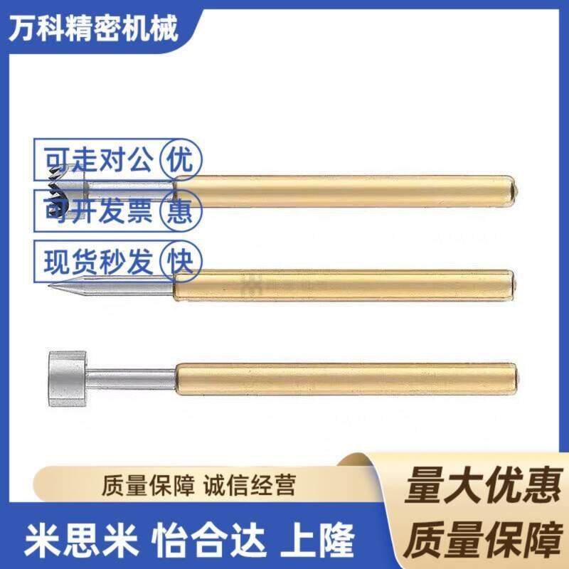 G2.96/45探针NP90SF-A/AS/B/C/D/E/G NR90-R/HD/SRNP30/84/76-GP