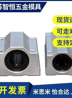 KBS加长箱式直线滑块SKBC8 10 12 13 16 20 25 30 35 40 50WUUN