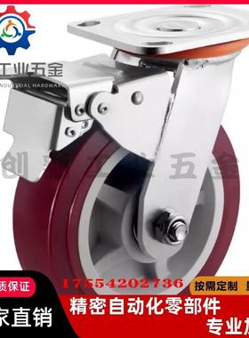 C-CTIK100-U C-CTIJ/CTIS 125 150-U替米斯米脚轮万向红色聚氨酯