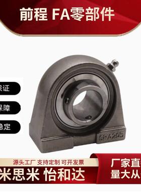 替代E-/BDP/01-203/204/205/206/207/208/Z209/2