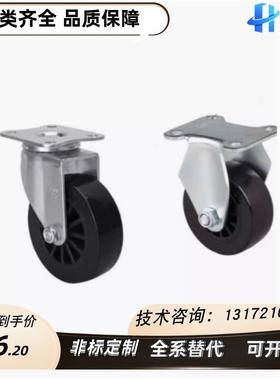 聚氨酯PU脚轮C-LWSBX38-U C-LWSBX50-U C-LWFX38-U C-LWFX50-U