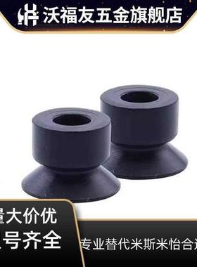 替代ZP2-B035/B02/B05/B04/B08/B06/B15/B10MUN/MUS气动工业吸盘