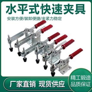 快速夹具水平式 夹紧器木工雕刻机压紧器 夹钳201C 203F焊接工装
