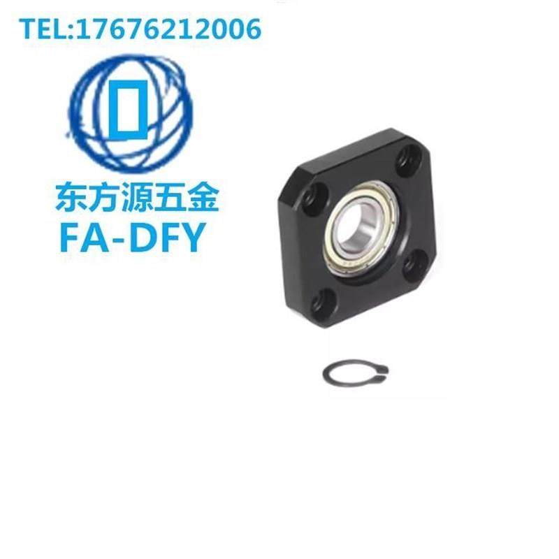 滚珠丝杆支撑座固定端FK/FF 6 8 10 12 15 17 20 25. 0轴承座