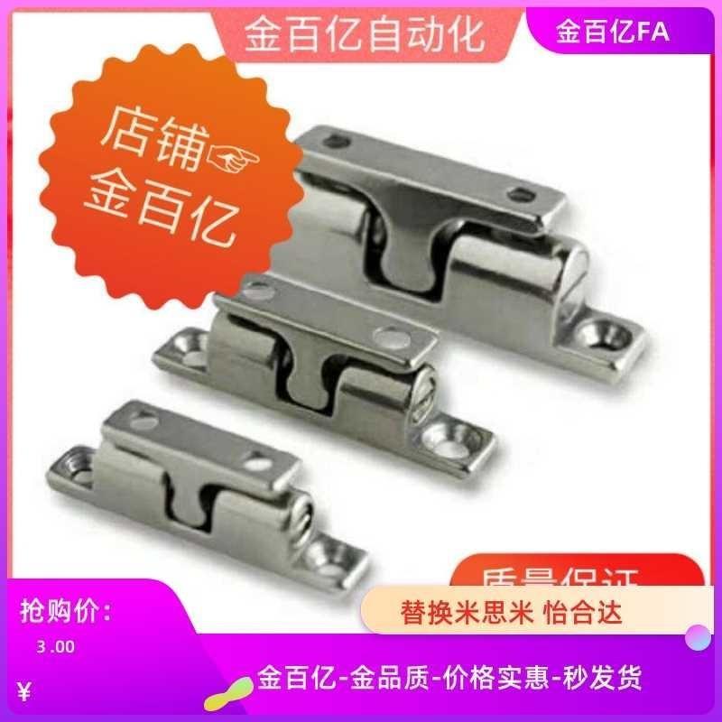 1Z/C-1090-0/1/2 90不锈钢HFW21门碰L50/70/43/32碰珠2Z/12-L43