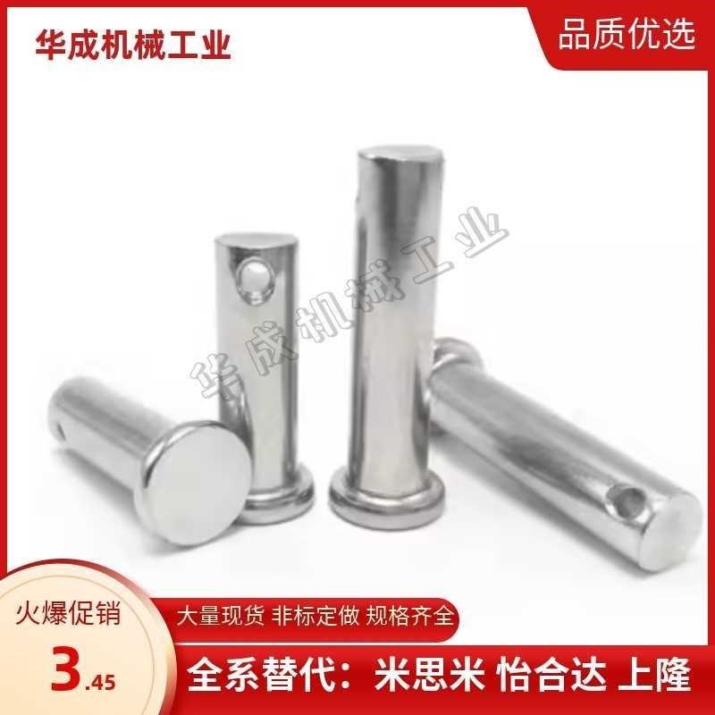 SHCCGH SHCCG SHCDG3 4 5 6 8 10 12-10 15 20 25 30 35 40铰炼销