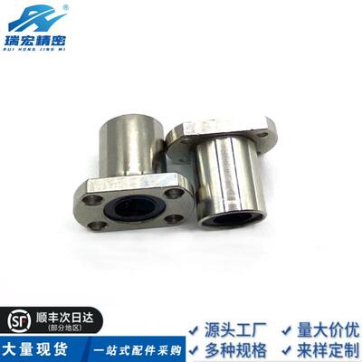 替代C-LHFRW6/8/10/12/13/16/20/25/30中精度带法兰直线轴