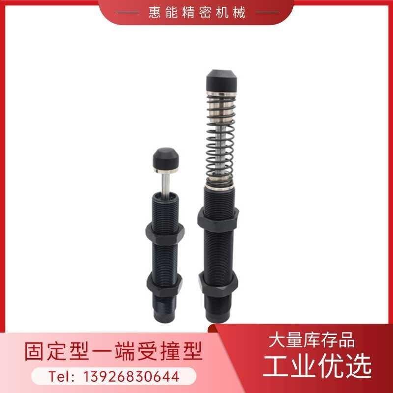 ASAC-0806/1005/1008/1210/1412/1416/2020/2030-H/M/L缓冲器3660