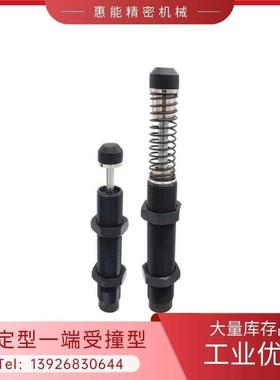 ASAC-0806/1005/1008/1210/1412/1416/2020/2030-H/M/L缓冲器3660