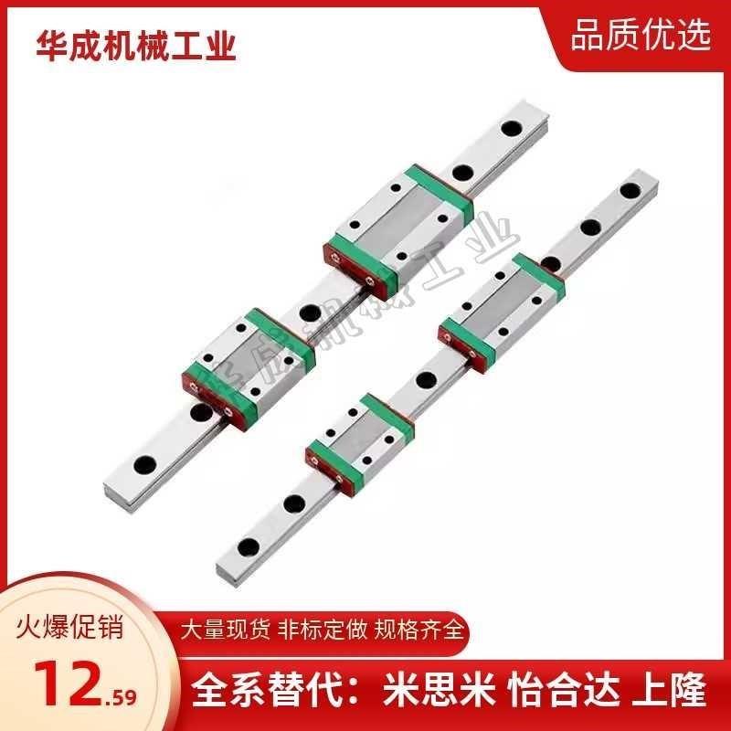 微型直线导轨滑块IAC01/02/05/06-H8-H10-H13-H16-L45-L70-L95