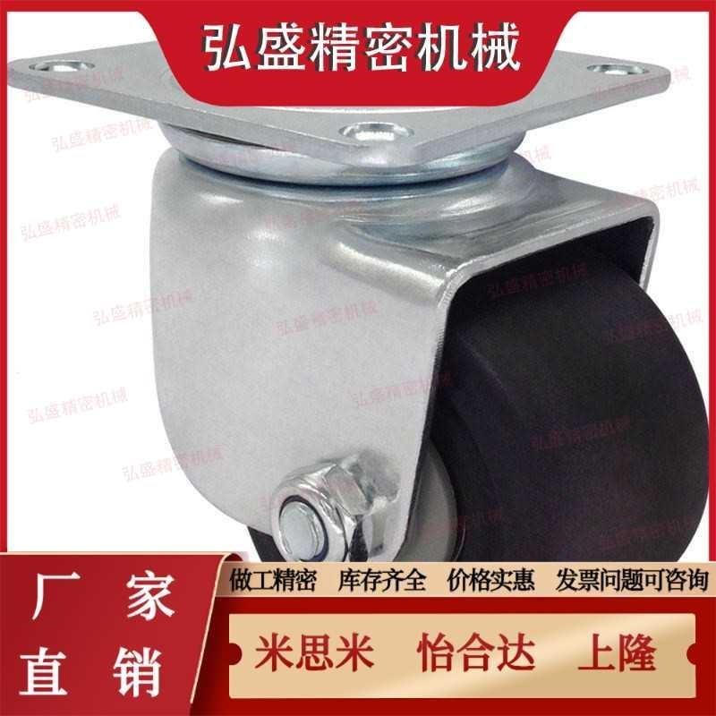 CHJFM/CHJF75/75A CHJFS65 CHJFS65A脚轮CHJFD50 50A CHJSS50S