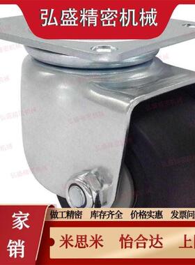 CHJFM/CHJF75/75A CHJFS65 CHJFS65A脚轮CHJFD50 50A CHJSS50S