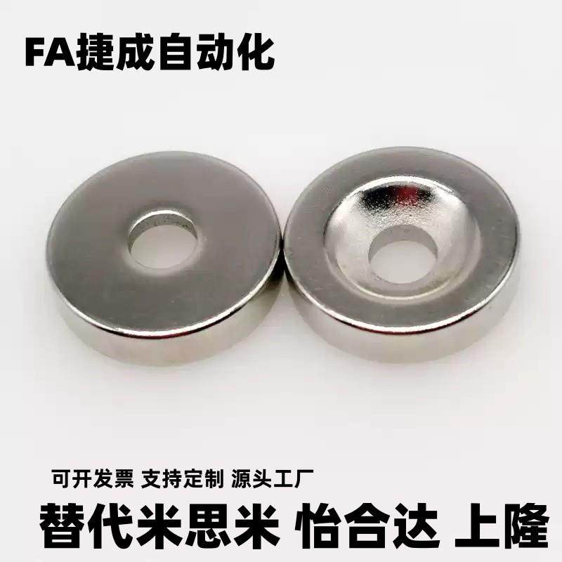 NHXCS2强磁铁C-NHXCC8/NHXCCH10/12/15/20/25-5.5/4/3/5/4.5/6/30