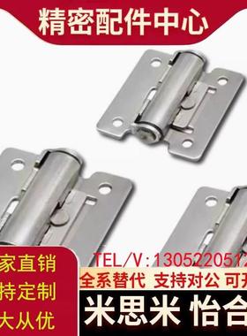 替代怡合达 AKQ03 AKQ01-G-Y-x6363 6379 7863Y 7879Y 型材隐藏式