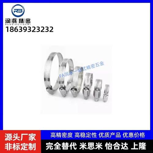 HOSBS19N HOSB16N 22n 25n 28n 31n 38n 44n 50n 60n软管箍HOSBH