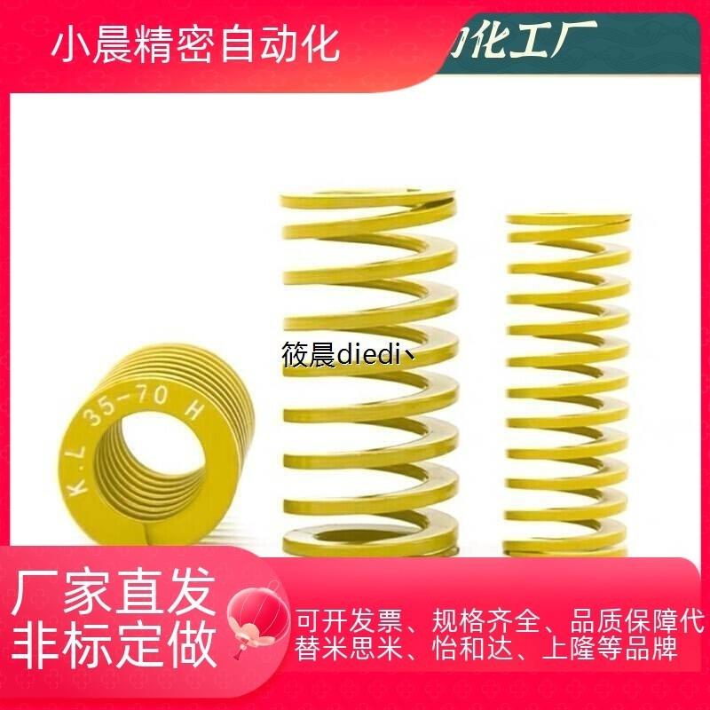 SWL/SWM/SWH矩形弹簧米斯米SWF8-10/15/20/25/30/35/40/45/50/60