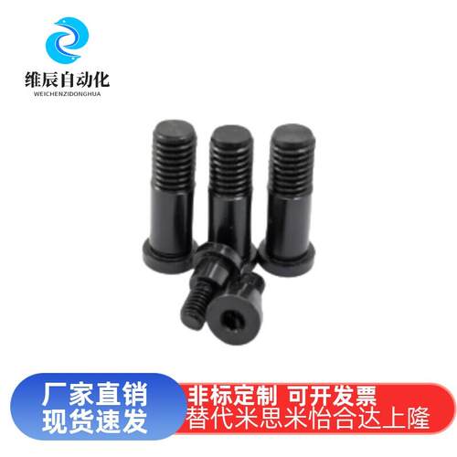轴承止动销 螺栓型 BGPL BGPML BGPSL BKT21 BKT22 BKT26 肩型