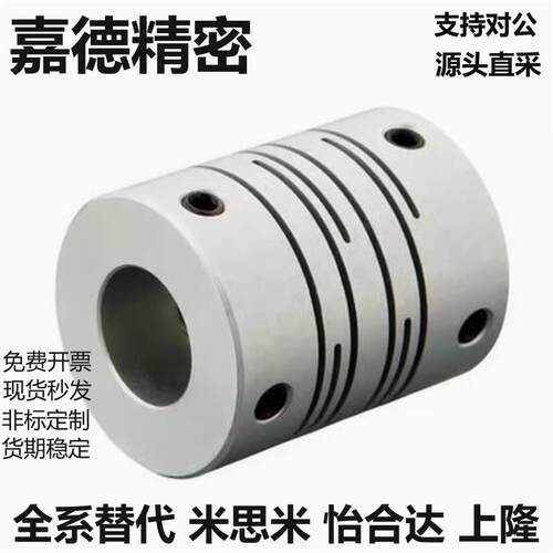 沟槽式联轴器C-GSACL16/20/25/32-4-5-6-8-10/11/12/14/7/15/40