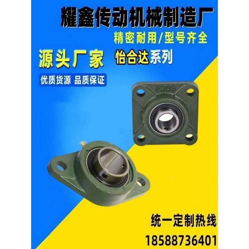 SAMLO/上隆带座轴承BRTE BRTF 12 15 17 20 25 30 35 40 45 50