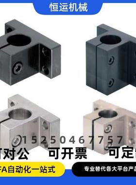 标准件CLCNM底座用支架 侧面安装简易型CLCB20 25 30 40 35