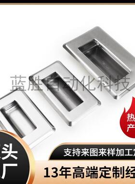 XAD01 XAD05-A90/A120 XAD06-A119-N XAD51-A100 304嵌入式拉手