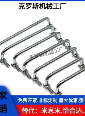 MI思米E-LUWAFNS/E-LUWAFN100/120/180304不锈钢可折叠拉手