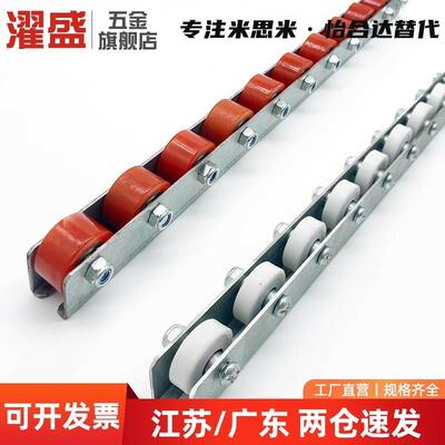 滚轮条QJH01/06/31/36-L50 100 200 250 350 400 500 550 650 700