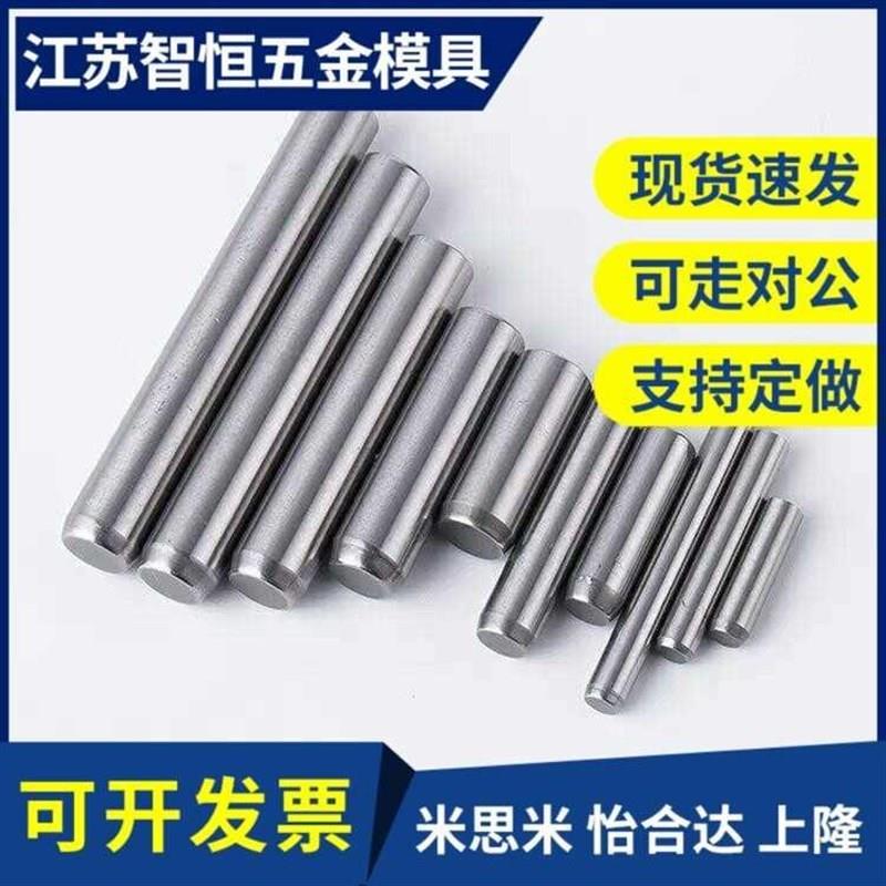 MSTM10/12/13内螺纹正公差圆柱销 一端螺纹型定位销