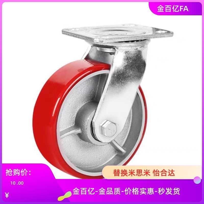 C-CTJJ/CTJK100脚轮CEK01-CEL11-CEL21-D100-D125-D150-P-U-UA-N