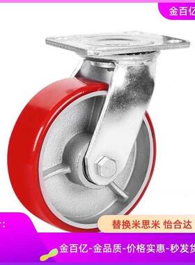 C-CTJJ/CTJK100脚轮CEK01-CEL11-CEL21-D100-D125-D150-P-U-UA-N