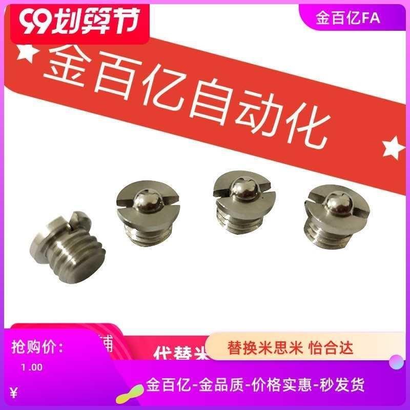 304不锈钢12球头ZAK51/52-M8柱塞c-FBPJ6/FBPJS5/8/10/FBPJSM16/P