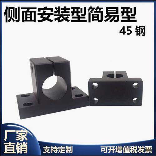 紧钢制QVQ管夹/离型夹块光轴锁紧分挡块夹块定座导向固轴支座支柱