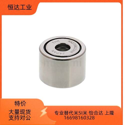 NASTZ6 8 10 12 15 17 20滚子轴承随动器 分离型ASTZS不锈钢 现货