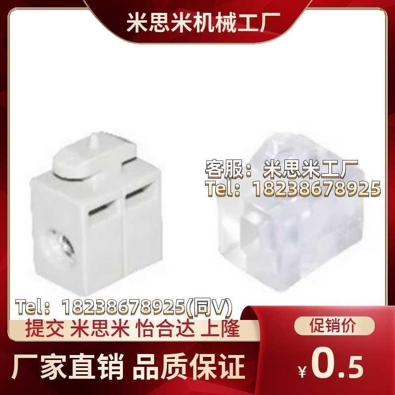 AMV51/53-G408/408/G306铝型材 安装块TNTC-30/TNTC-40/TNTC-45